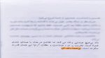 دانلود آهنگ کردی قدیمی سنندج